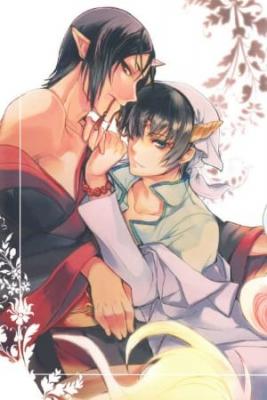 Portada de Hoozuki No Reitetsu Dj Aigan Shinjuu