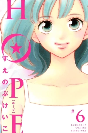 Portada de Hope