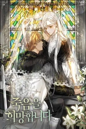 Portada de Hoping for My Death