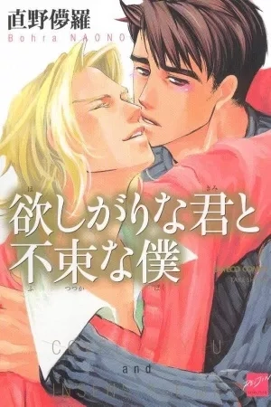 Portada de Hoshigari na Kimi to Futsutsuka na Boku
