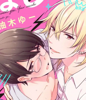Portada de Hoshiinoha Kimi No Naka Miwaku No Sweet Devil