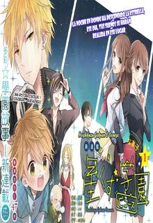 Portada de Hoshikuzu Gakuen C Course