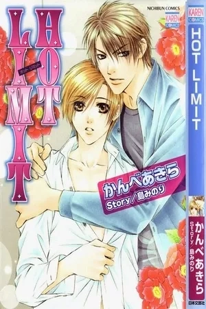 Portada de Hot limit