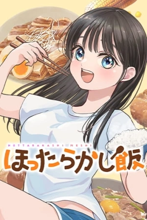 Portada de Hottarakashi Meshi