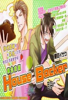 Portada de House Backer