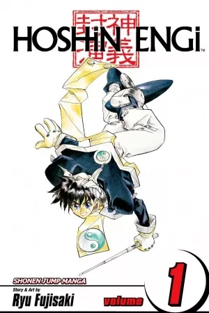 Portada de Houshin Engi