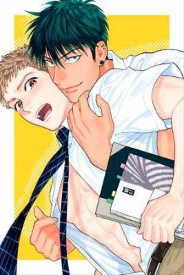 Portada de Houtoumusuko To Koi No Ana