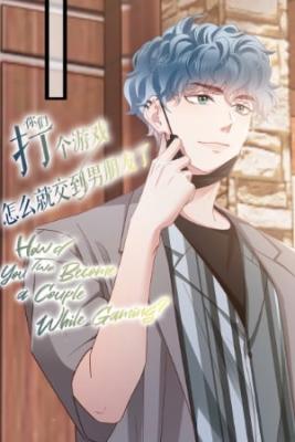 Portada de How D You Two Become A Couple While Gaming