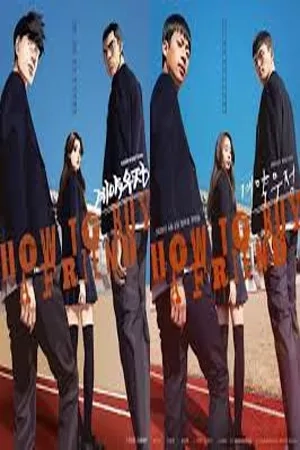 Portada de How to Buy a Friend