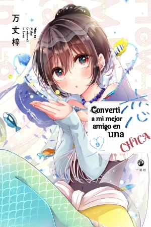 Portada de How to make a "Girl" fall in love