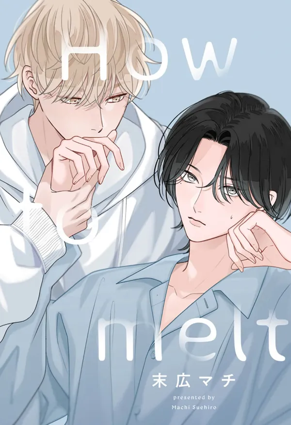 Portada de How To Melt