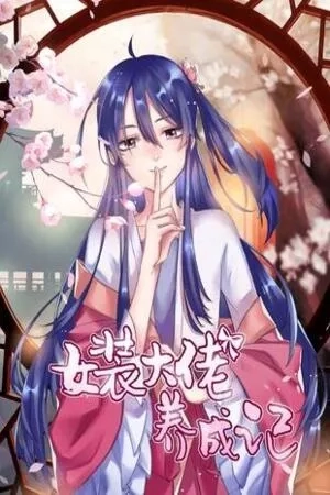 Portada de How to Raise a Cross-Dressing Master