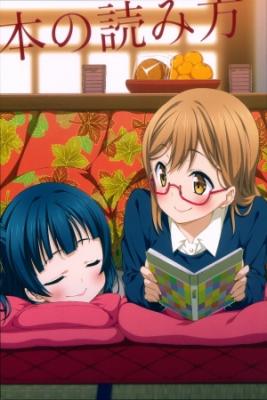 Portada de How To Read A Book Love Live Susnshine