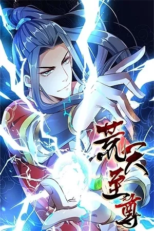 Portada de Huangtian Supreme