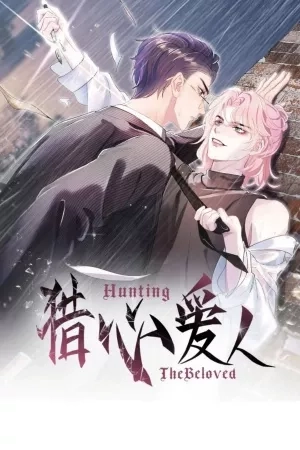 Portada de Hunting The Beloved