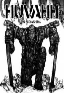 Portada de Huvahh