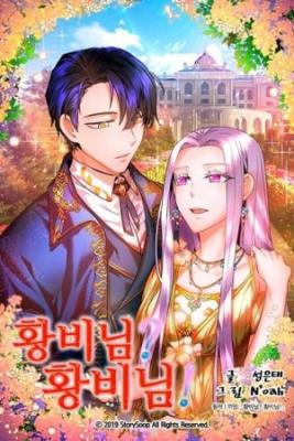 Portada de Hwangbinim Hwangbinim
