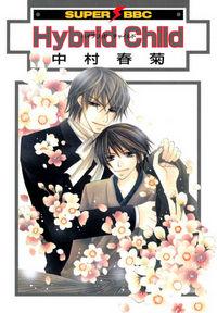 Portada de Hybrid Child
