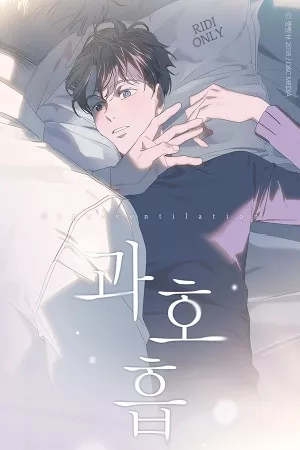 Portada de Hyperventilation