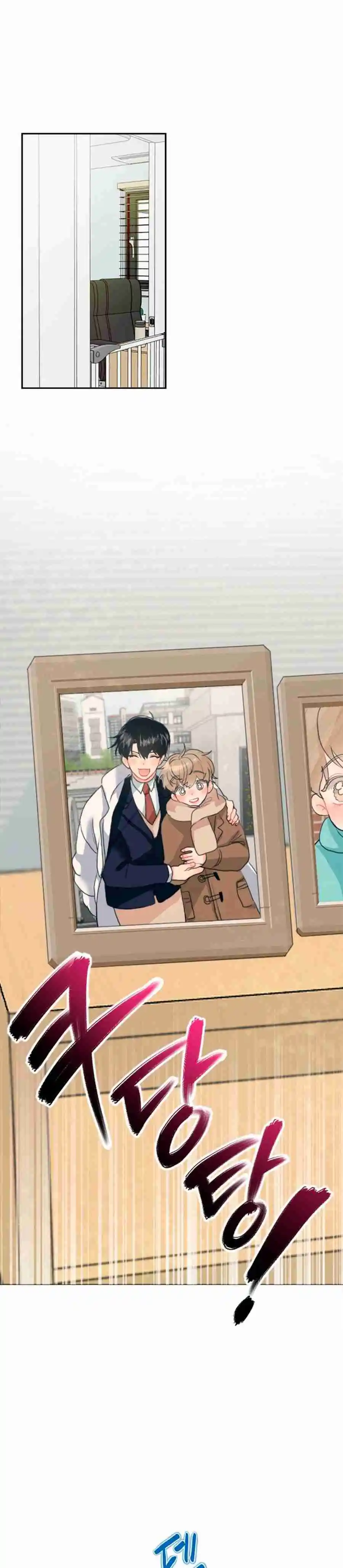 Portada de Hyung S Omega