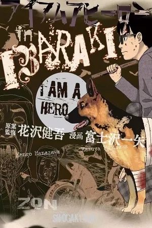 Portada de I Am a Hero in Ibaraki