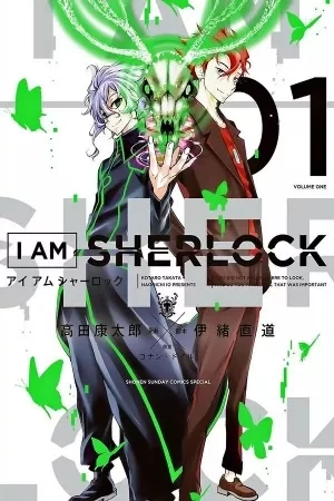 Portada de i am sherlock