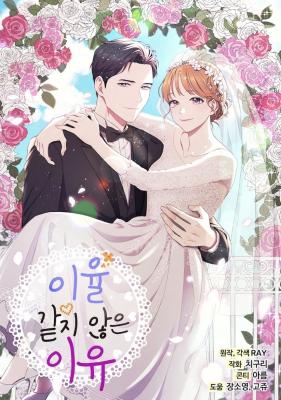 Portada de I Became A Millionaire S Daughter