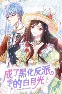 Portada de I Became The Dark Villain S White Moonlight