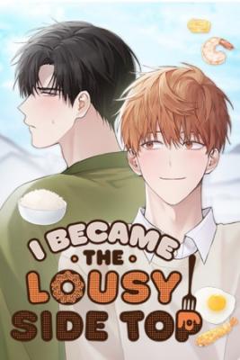 Portada de I Became The Lousy Side Top