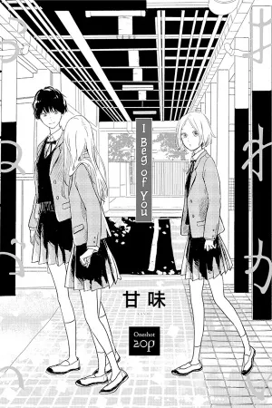 Portada de I beg of you