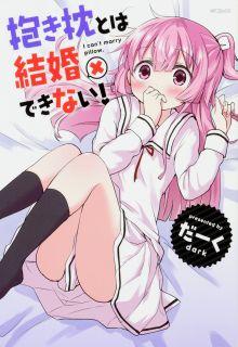 Portada de I Can T Marry A Hugging Pillow