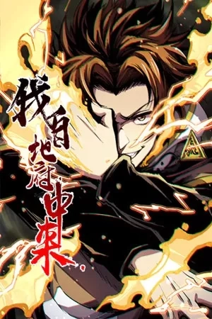Portada de I Hail From Hell