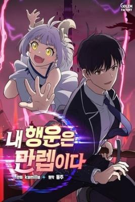 Portada de I Have Max Level Luck