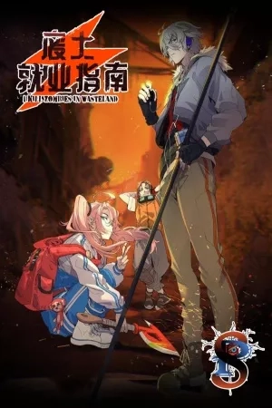 Portada de I Kill Zombies Wasteland