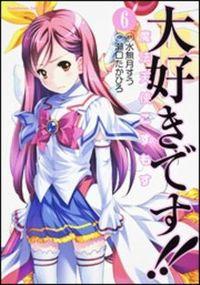 Portada de I Love You Magical Angel Cosmos