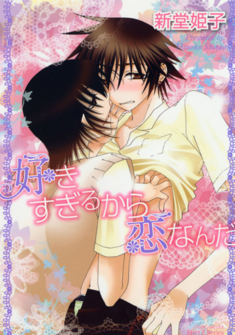 Portada de I Love