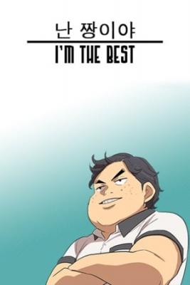 Portada de I M The Best