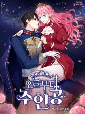Portada de I M The Main Protagonist From Today