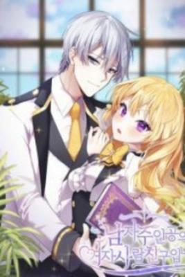 Portada de I M The Male Lead S Girl Friend