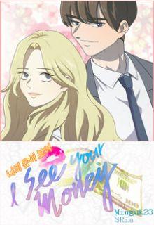 Portada de I See Your Money