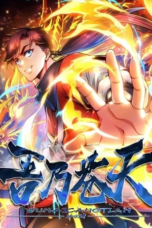 Portada de I Stand Beyond The Heavens