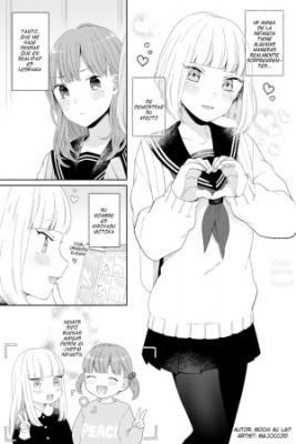 Portada de I Suspect My Childhood Friend To Be A Lesbian