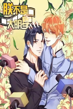 Portada de I, the emperor, am not a superstar