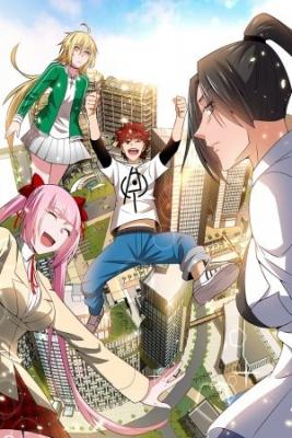 Portada de I Time Travelled To Search For My Harem