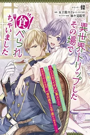 Portada de I Tripped into a Different World Where I was Eaten on the Spot