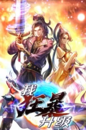 Portada de I Violently Level Up [Hz]