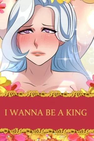 Portada de I wanna be a king
