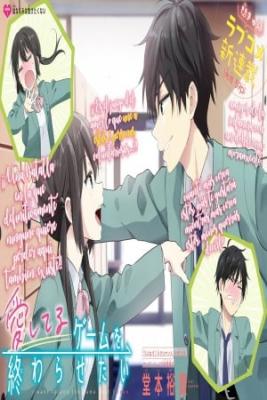 Portada de I Want To End The Game That I Love