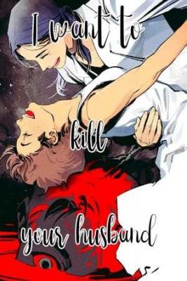 Portada de I Want To Kill Your Husband