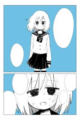 Portada de I Want To See The Look On The Femboy S Face When I Stop Being Friends With Him